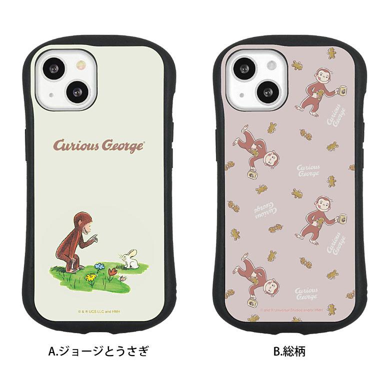 Iphone13 ケース おさるのジョージ ガラス 携帯ケース スマホケース Iphone13 アイフォン ひとまねこざる Cg 13 Cg 13 スマホケース雑貨モノモード2号店 通販 Yahoo ショッピング