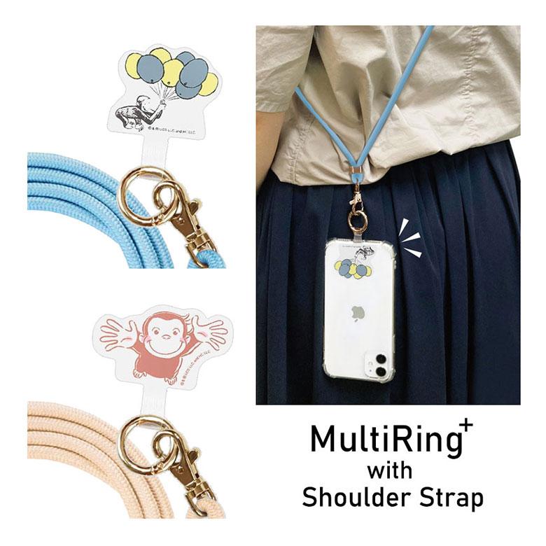 マルチリング プラス ストラップセット おさるのジョージ スマホ