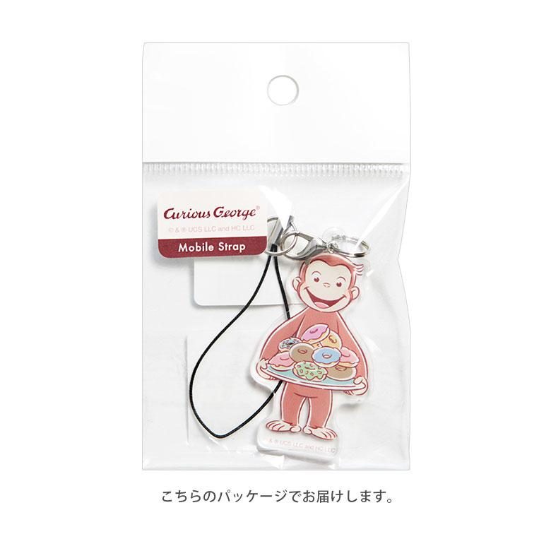 まじめにヤバシティ ショッピ 市民カード アクリルチャーム シール アクリルストラップ おさるのジョージ アクリルチャーム cg-35