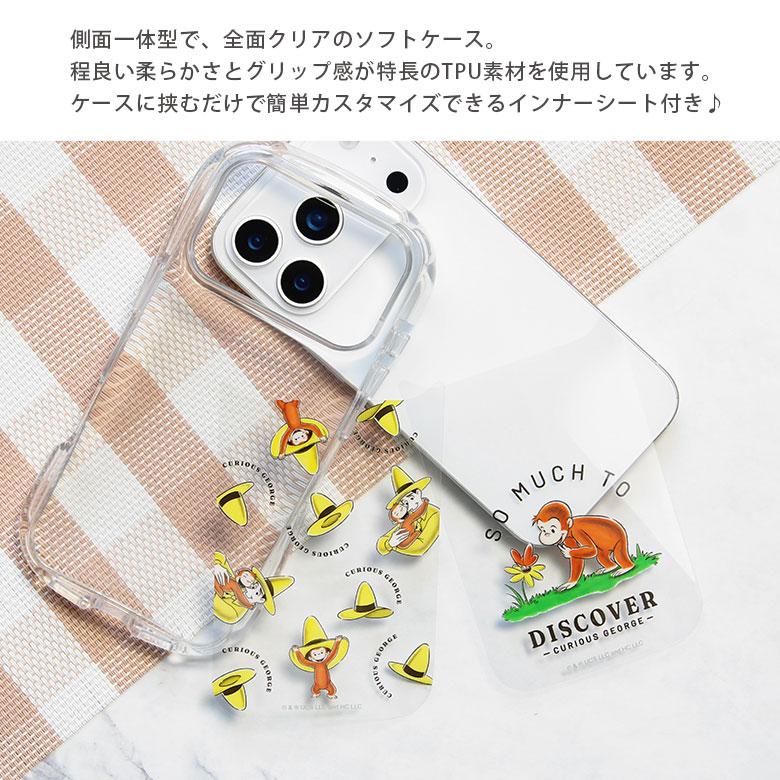 iPhone17Pro ケース おさるのジョージ アイフォン17プロ クリスタル