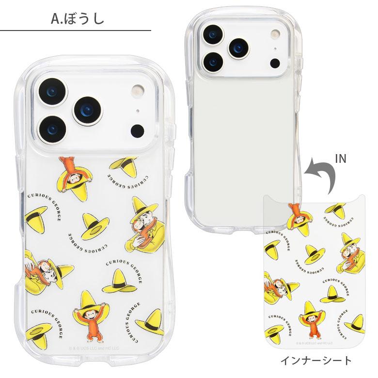 iPhone17Pro ケース おさるのジョージ アイフォン17プロ クリスタル