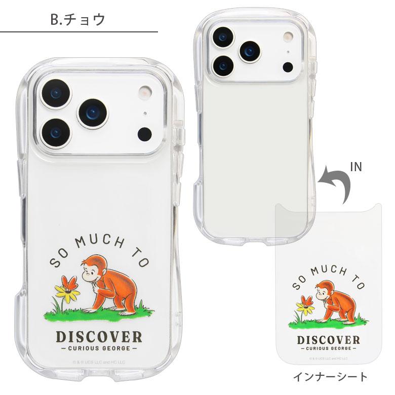 iPhone17Pro ケース おさるのジョージ アイフォン17プロ クリスタル