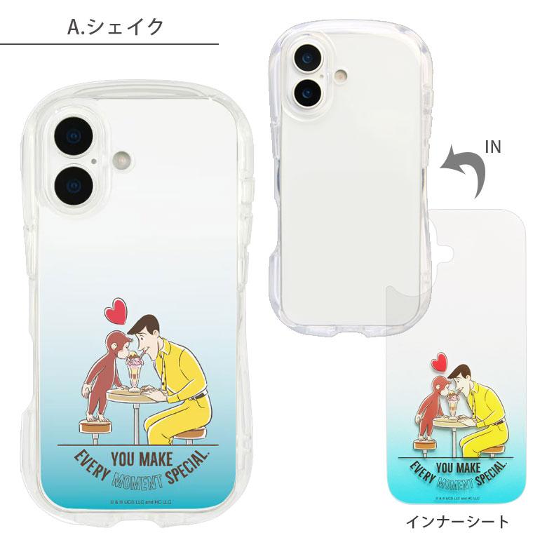 iPhone17 ケース クリスタルクリア おさるのジョージ ソフトカバー