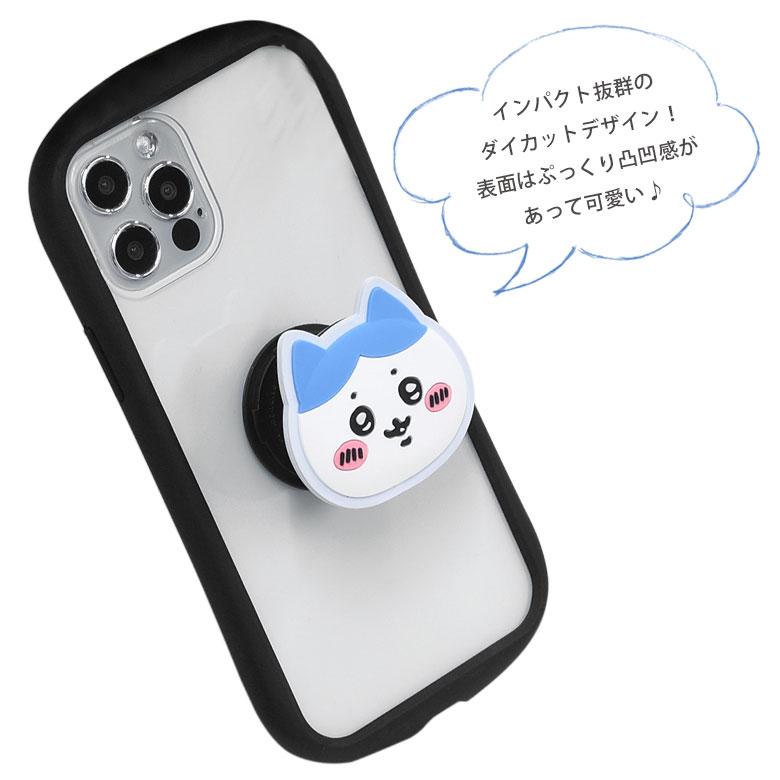 最大82％オフ！ ちいかわ マルチリングプラス CK-05C うさぎ スマホリング スマホグリップ スマホホールドリング ホールドリング iPhone  アイフォン アンドロイド 送料無料