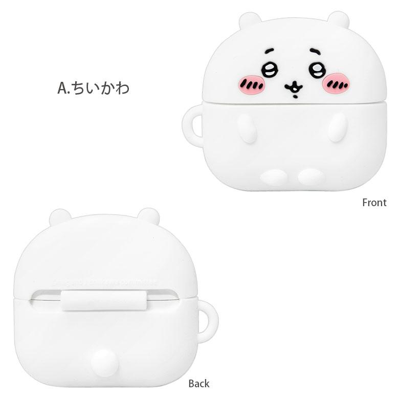 airpods pro2 ケース ちいかわ シリコンケース 第2世代 ソフト airpods pro2 ケース ちいかわ シリコンケース 第2世代 ソフト