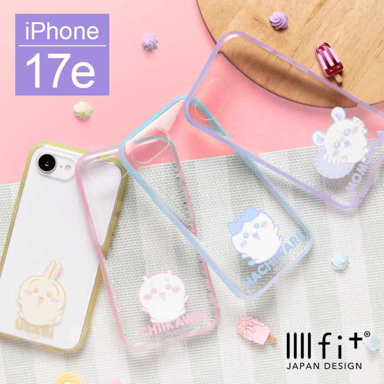 iPhone 17e iPhone16e ケース ちいかわ IIIIfit Clear スマホケース