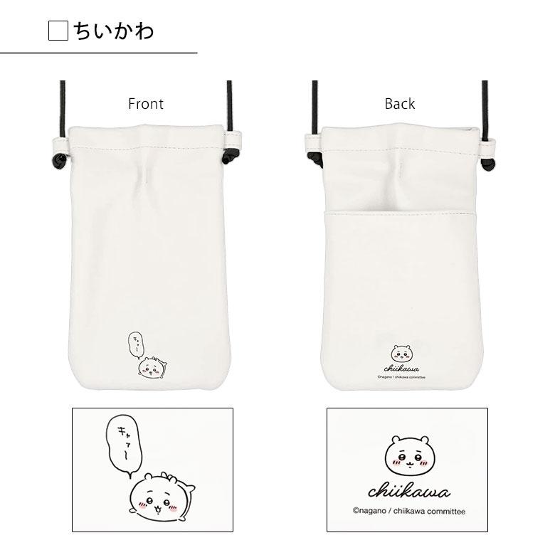 スマホポーチ レディース ちいかわ IIII pocket ポシェット