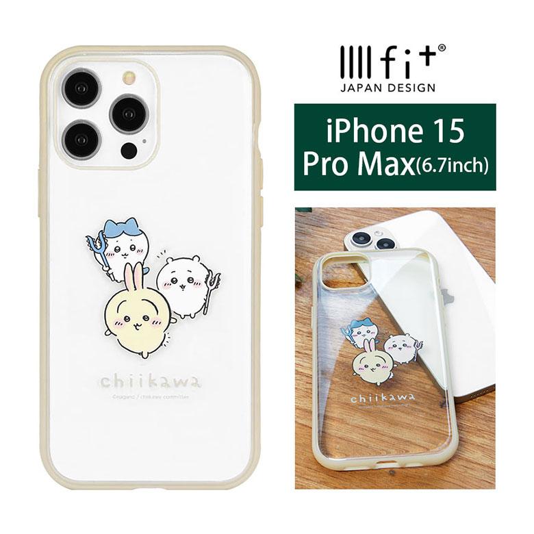 iPhone15 Pro Max ケース ちいかわ IIIIfit Clear ProMax アイフォン