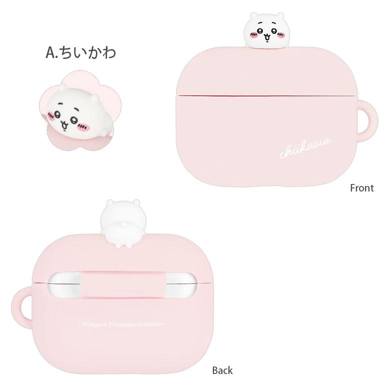 AirPods Pro ケース 第2世代 ちいかわ シリコンケース ハチワレ うさぎ