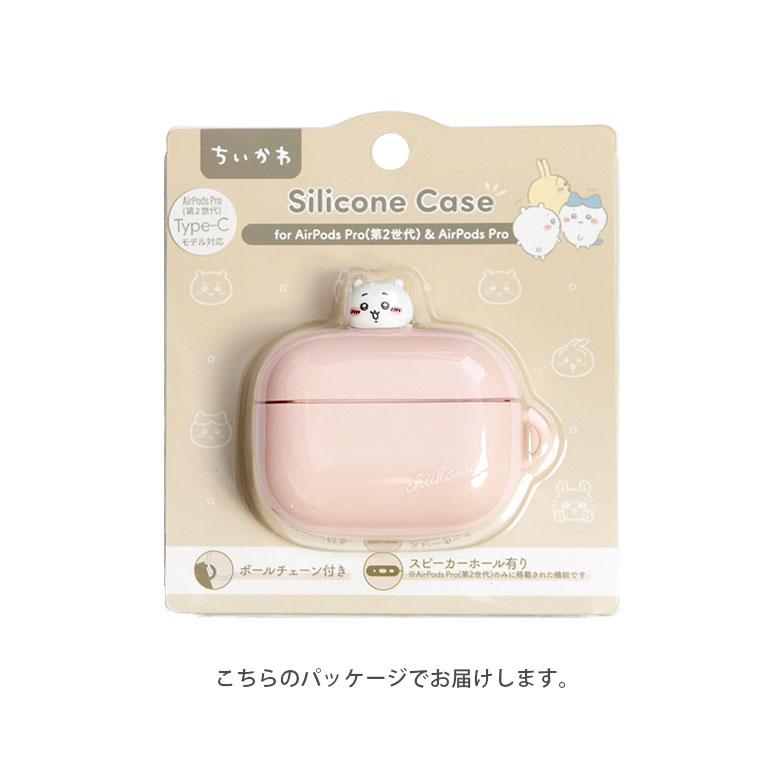 AirPods Pro ケース 第2世代 ちいかわ シリコンケース ハチワレ うさぎ