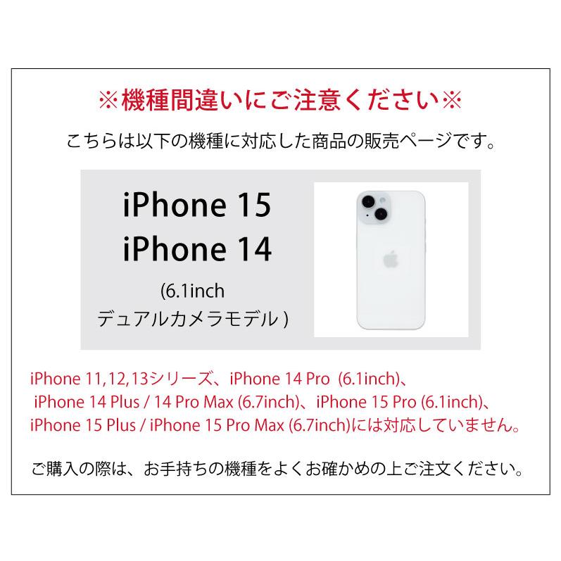 iPhone15 ケース ちいかわ レトロ ガラケー風 ソフト TPU カバー iPhone 15 ck-38｜monomode0629｜03