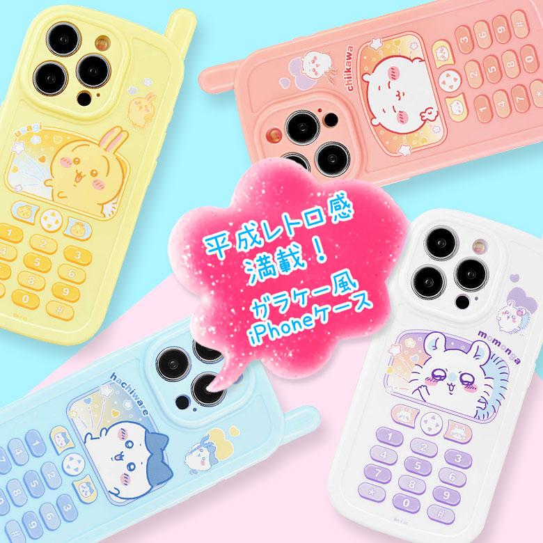と*も様 ガラケー めいケータイ博物館】大ヒット変態ガラケー、905SH・P905iが