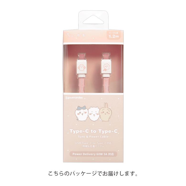 充電ケーブル ちいかわ Type-C to 同期 充電コード PD60W 対応 USB2.0