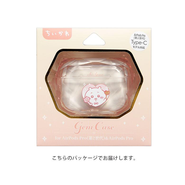 AirPods Pro 第2世代ケースのみ【純正品】【31日までセール】 楽天市場】クーポンで最大2000円引【15時迄即日発送】Apple