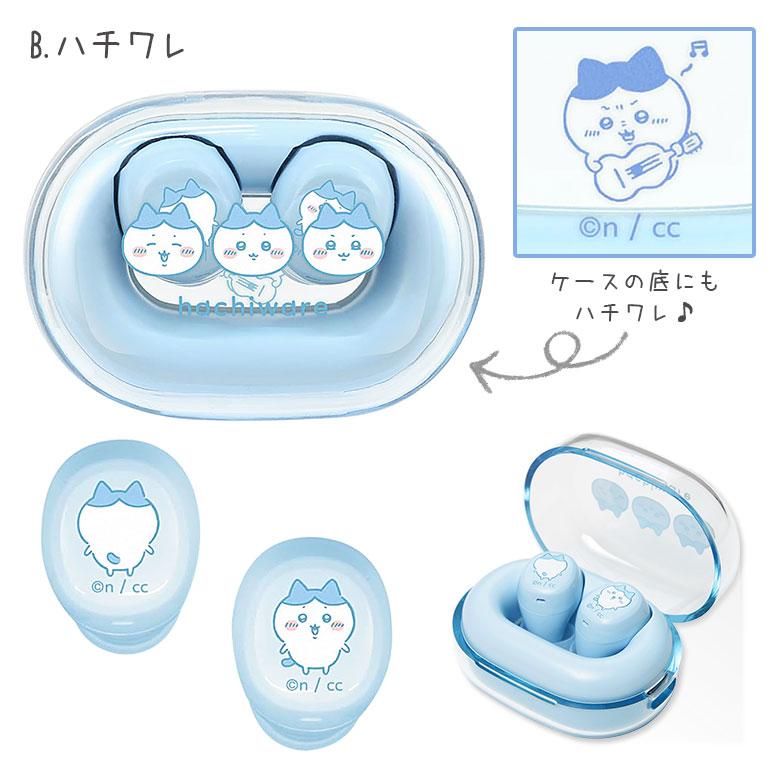 ワイヤレスイヤホン Bluetooth 5.3 カナル ちいかわ 充電ケース付き
