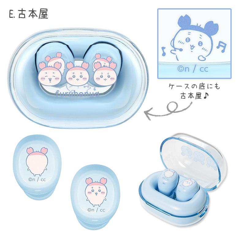 ワイヤレスイヤホン Bluetooth 5.3 カナル ちいかわ 充電ケース付き