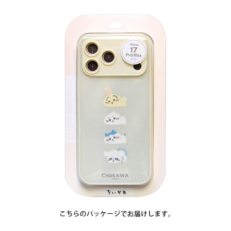 iPhone17 Pro Max ケース ちいかわ IIIIfit プランプフレーム クリア