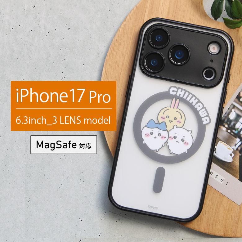 iPhone17Proケース ちいかわ MagSafe対応 IIIIfit プランプフレーム 半
