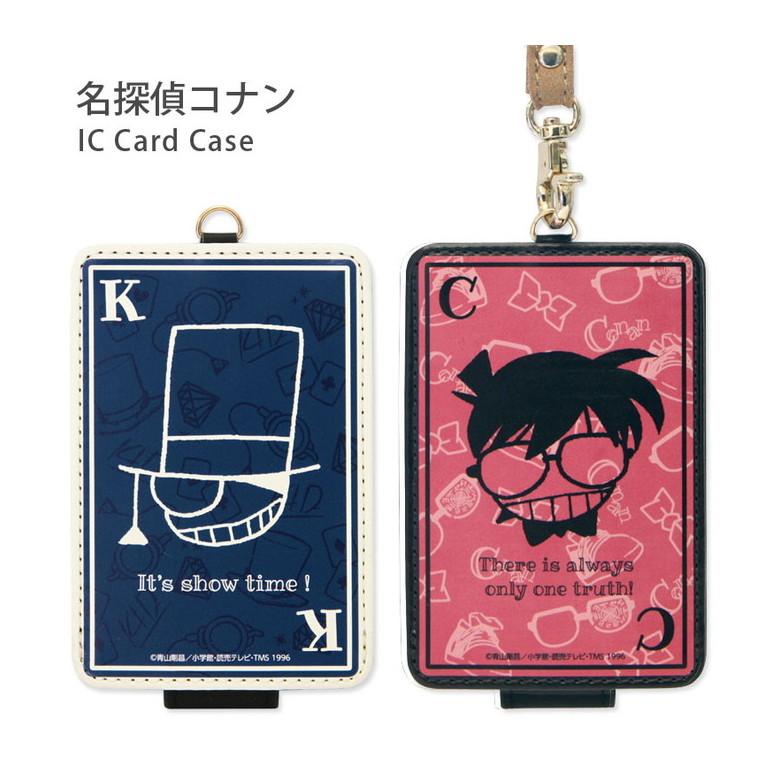 パスケース キャラクター 名探偵コナン Cnn 02 スマホケース雑貨モノモード2号店 通販 Yahoo ショッピング