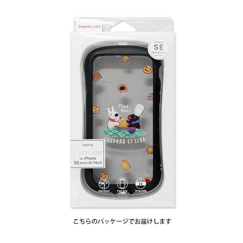 KR78★ iPhone SE 第2世代 KR78☆ iPhone SE 第2世代 iPhone SE (第2世代)｜価格比較・最新