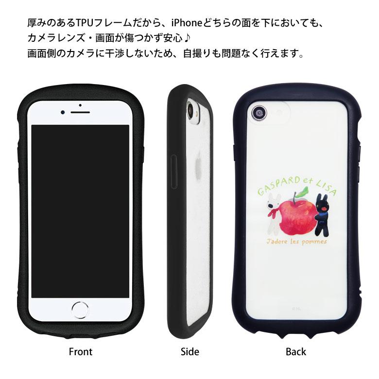 iPhone SE ケース クリア 第3世代 第2世代 リサとガスパール