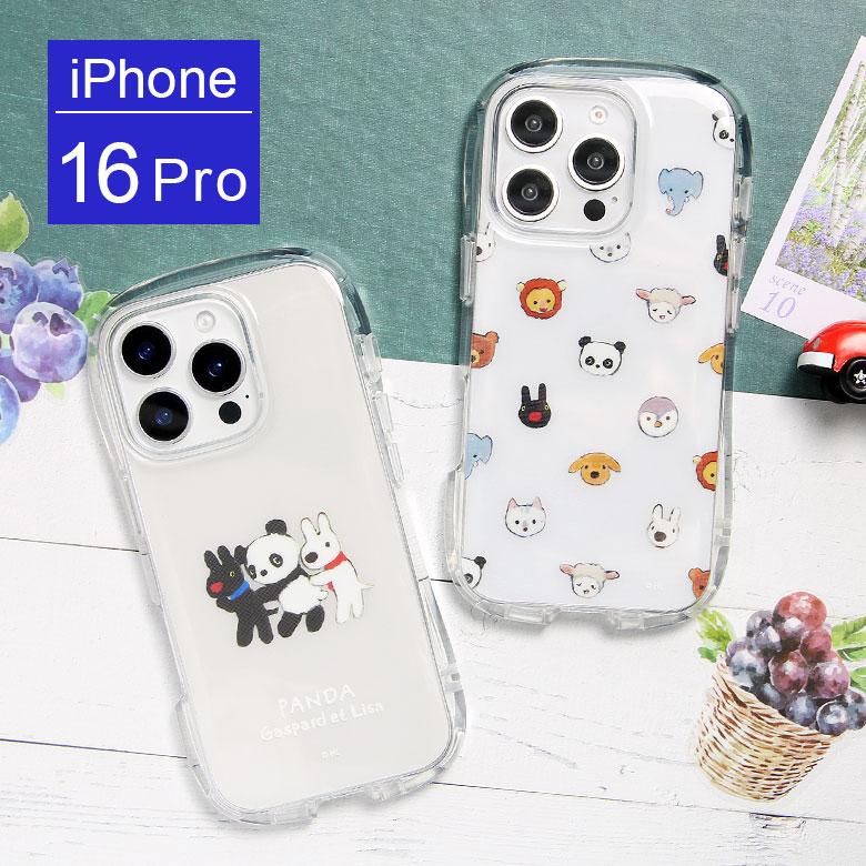 iPhone16 Pro ケース リサとガスパール クリスタルクリアケース ソフト