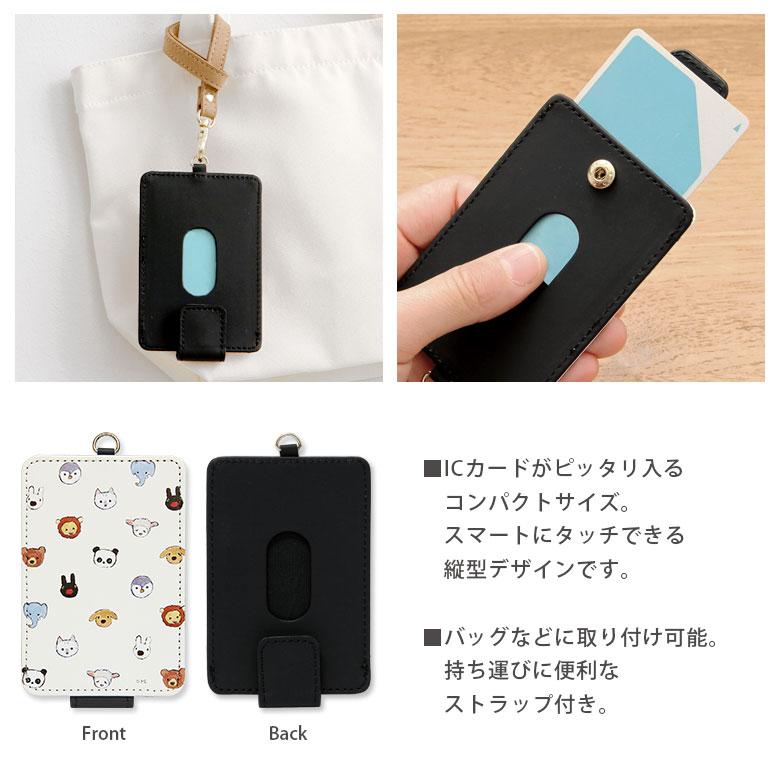 パスケース リサとガスパール ICカードケース 定期入れ 通勤 通学 改札