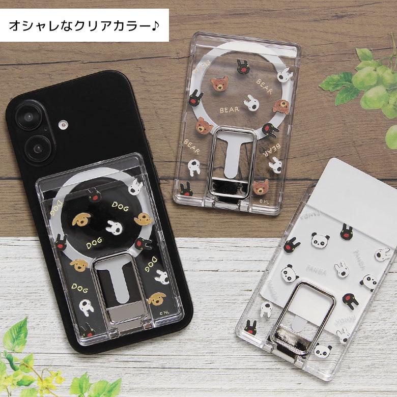 カードケース MagSafe対応 スタンド付き クリア リサとガスパール