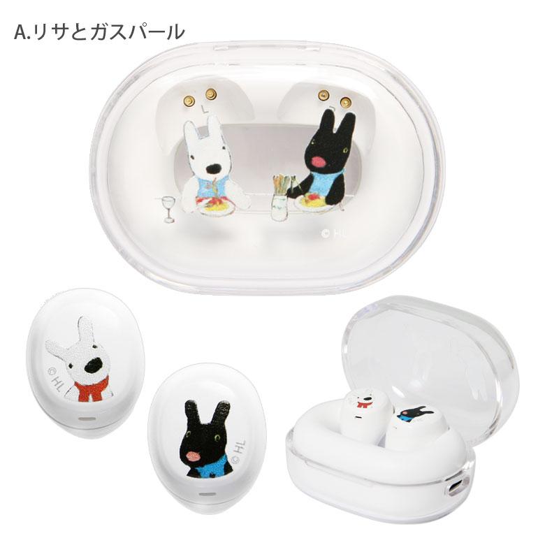 ワイヤレスイヤホン Bluetooth5.3 リサとガスパール 完全ワイヤレス
