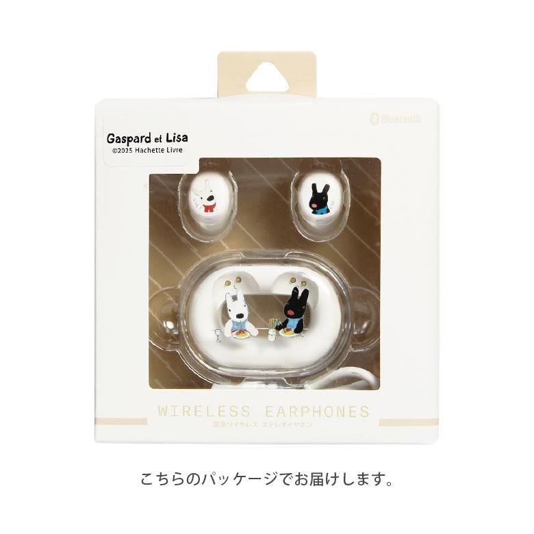 ワイヤレスイヤホン Bluetooth5.3 リサとガスパール 完全ワイヤレス