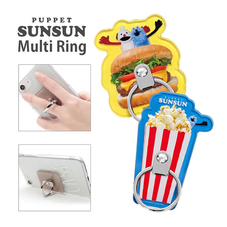 スンスン Sunsun グッズセット スマホスタンド マグ 楽天市場】【公式】PUPPET SUNSUN パペットスンスン MagSafe 対応