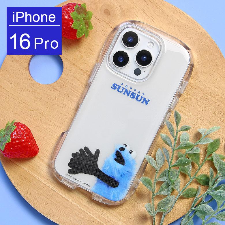 iPhone16Pro ケース パペットスンスン クリスタルクリア ソフトカバー