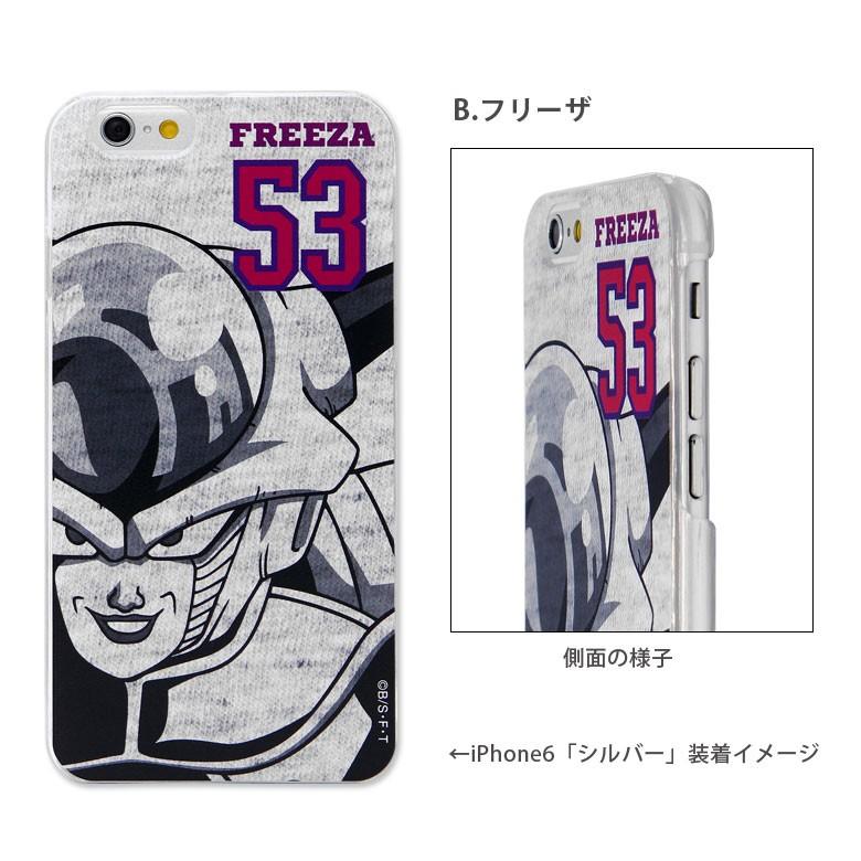 Iphoneケース 6s Iphone6s Iphone6 ケース ドラゴンボールアイフォン6s アイフォン6 Iphone アイホン6 ケース Db 18 スマホケース雑貨モノモード2号店 通販 Yahoo ショッピング