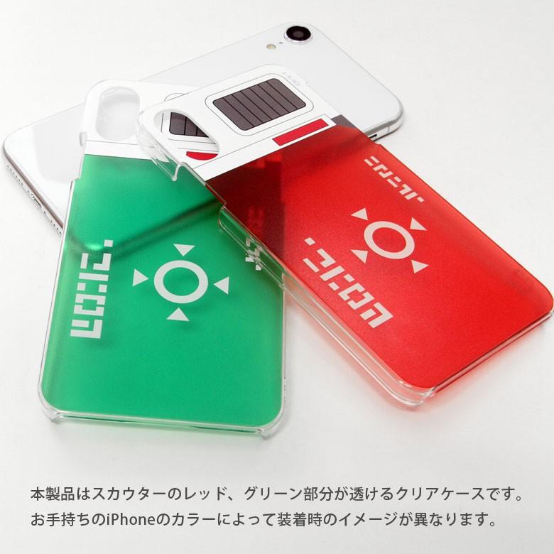 Iphonexr ケース ドラゴンボール クリア ハード ケース アイフォン Xr ケース Iphone Xr ケース Db 45 スマホケース雑貨モノモード2号店 通販 Yahoo ショッピング