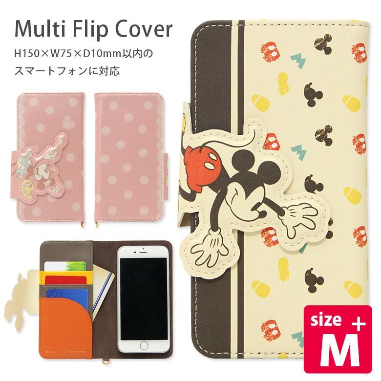 ディズニーキャラクター ダイカット マルチフリップカバー M ミッキーマウス ミニーマウス Dn 565a Dn 565b Dn 565 スマホケース雑貨モノモード2号店 通販 Yahoo ショッピング