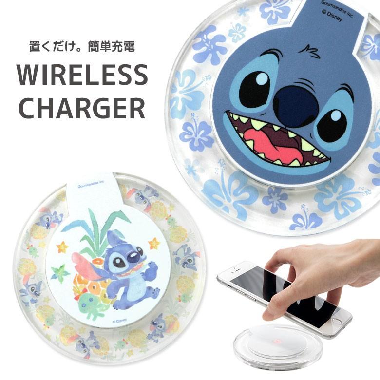 ワイヤレス充電器 ディズニー スティッチ Dn 595 スマホケース雑貨モノモード2号店 通販 Yahoo ショッピング