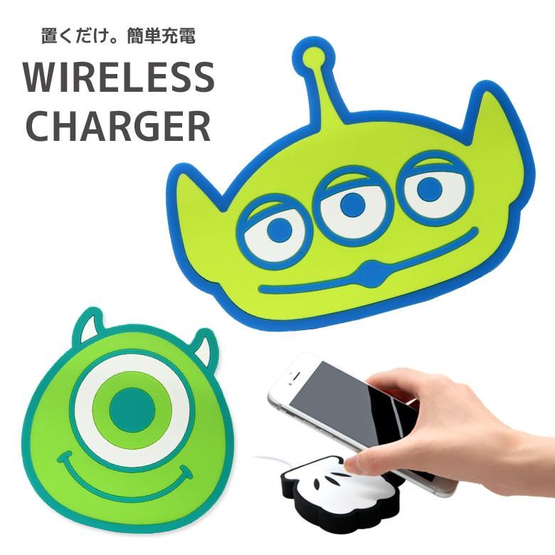 ワイヤレス充電器 Iphone アンドロイド Android キャラクター ディズニー ピクサー ダイカット 置くだけ充電 Dn 621 スマホケース雑貨モノモード2号店 通販 Yahoo ショッピング