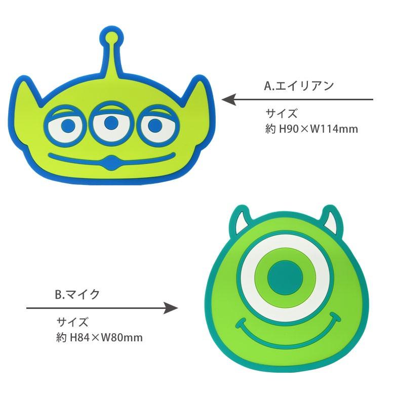 ワイヤレス充電器 Iphone アンドロイド Android キャラクター ディズニー ピクサー ダイカット 置くだけ充電 Dn 621 スマホケース雑貨モノモード2号店 通販 Yahoo ショッピング