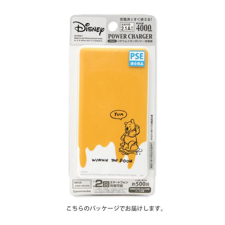 モバイルバッテリー Iphone Android 軽量 ディズニー くまのプーさん 4000mah 充電器 2 1a Dn 629 スマホケース雑貨モノモード2号店 通販 Yahoo ショッピング