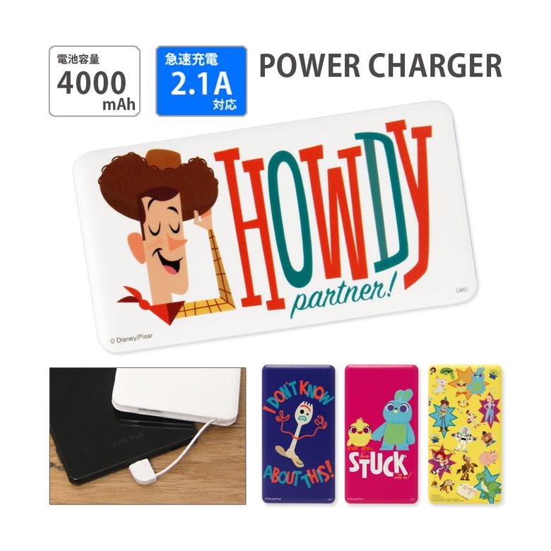 モバイルバッテリー Iphone Android 軽量 ディズニー トイストーリー 4 4000mah 充電器 2 1a Dn 641 スマホケース雑貨モノモード2号店 通販 Yahoo ショッピング