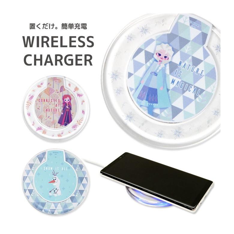 ワイヤレス充電器 Iphone Android ディズニー アナと雪の女王 置くだけ充電 ワイヤレスチャージャー Dn 664 スマホケース雑貨モノモード2号店 通販 Yahoo ショッピング
