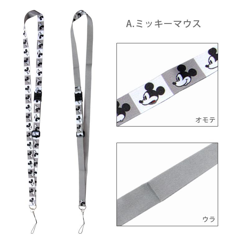 ネックストラップ ディズニー スマホ キャラクター ミッキー ミニー プーさん トイストーリー おしゃれ Dn 674 スマホケース雑貨モノモード2号店 通販 Yahoo ショッピング