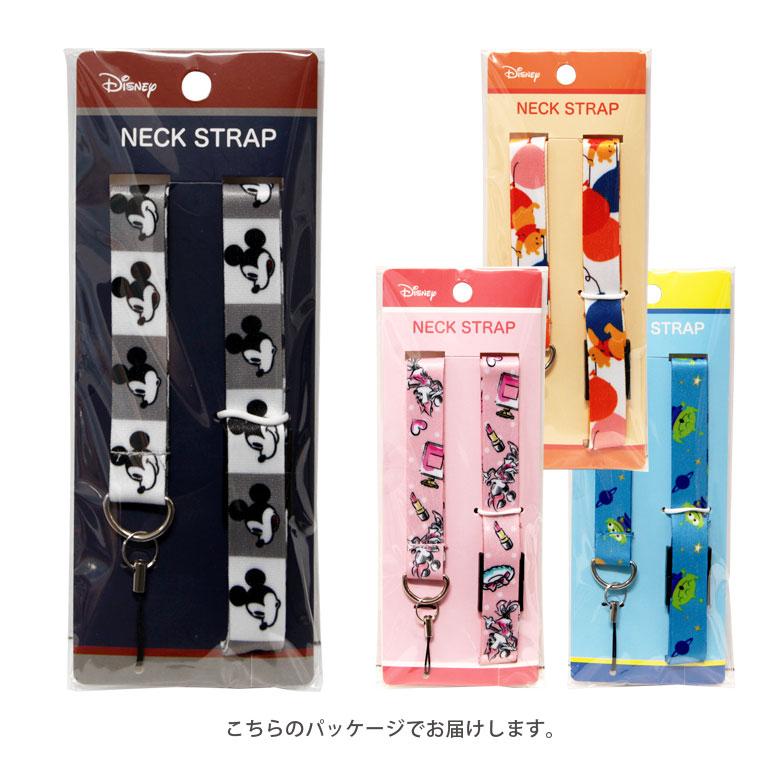ネックストラップ ディズニー スマホ キャラクター ミッキー ミニー プーさん トイストーリー おしゃれ Dn 674 スマホケース雑貨モノモード2号店 通販 Yahoo ショッピング