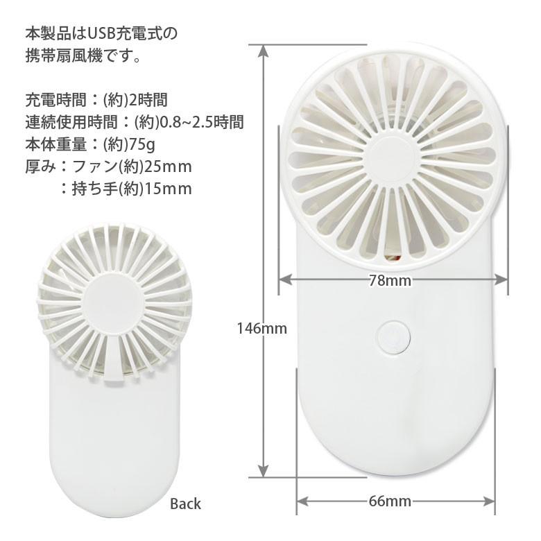 ハンディファン 首かけ 充電式 ディズニー ネックストラップ付き トイストーリー ミニ扇風機 モバイルファン クールファン Dn 680 スマホケース雑貨モノモード2号店 通販 Yahoo ショッピング