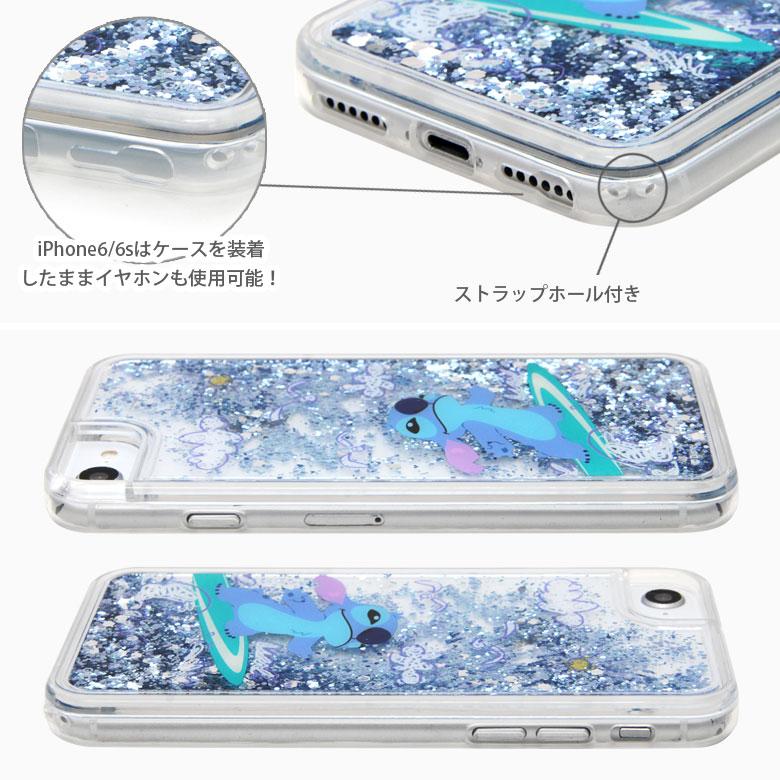 Iphone Se ケース 第2世代 Iphone8 ケース ディズニー スティッチ グリッター ケース ハード クリア ラメ入り Iphone7 Iphonese2 ケース アイフォン8 ケース Dn 695 スマホケース雑貨モノモード2号店 通販 Yahoo ショッピング