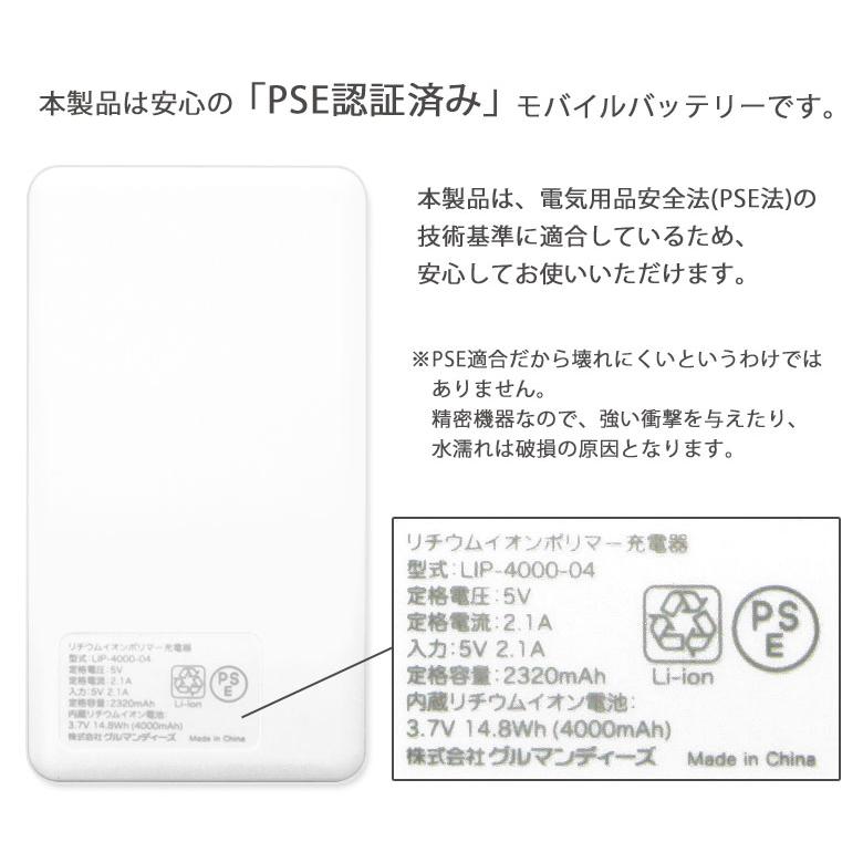 モバイルバッテリー Iphone Android 軽量 小型 ディズニー ツイステッドワンダーランド 4000mah 2 1a 充電器 急速充電 Dn 700 スマホケース雑貨モノモード2号店 通販 Yahoo ショッピング