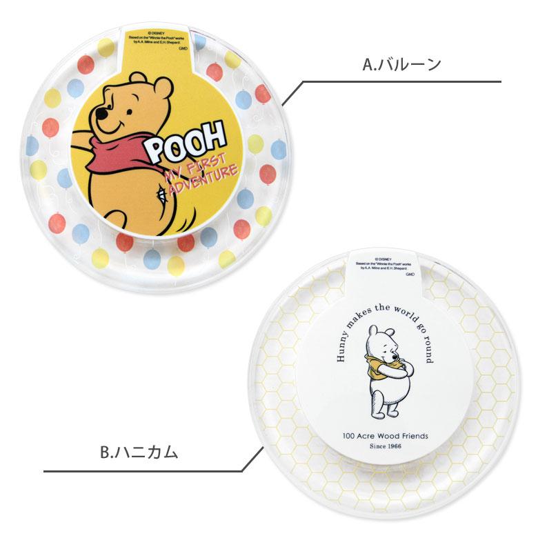 ワイヤレス充電器 Iphone ディズニー くまのプーさん 置くだけ充電 ワイヤレスチャージャー Dn 708 スマホケース雑貨モノモード2号店 通販 Yahoo ショッピング