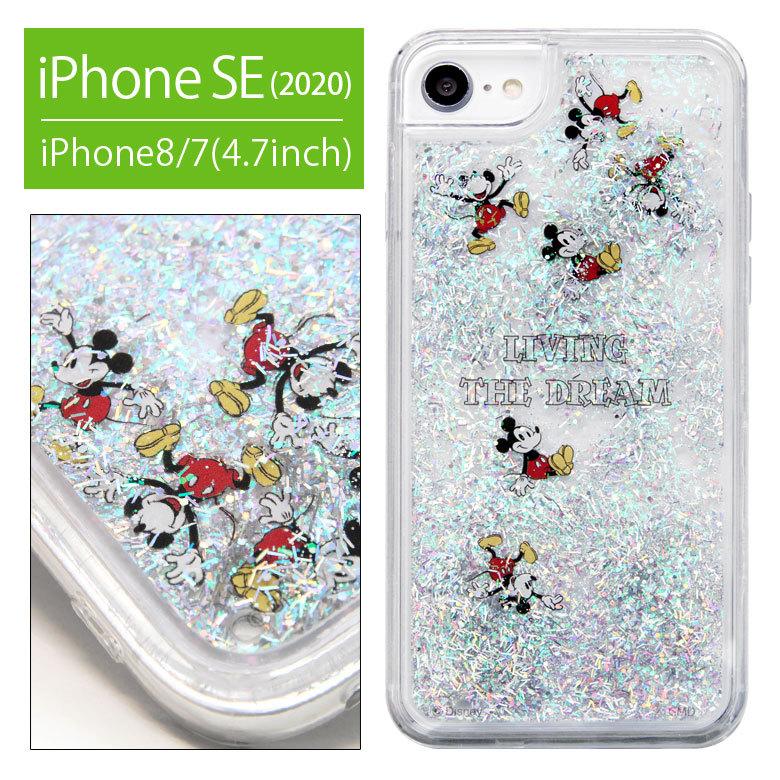 Iphone Se ケース 第2世代 Iphone8 グリッターケース クリア ディズニー ミッキーマウス ラメ入り アイフォンse 2 ケース アイホン アイホンse2 ケース Dn 718a スマホケース雑貨モノモード2号店 通販 Yahoo ショッピング
