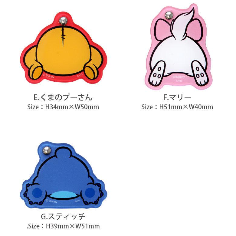 ステッカー ミラー ディズニー　ミラー スマートフォン対応 スライド OSHIRI KAWAII | gourmandise | 03