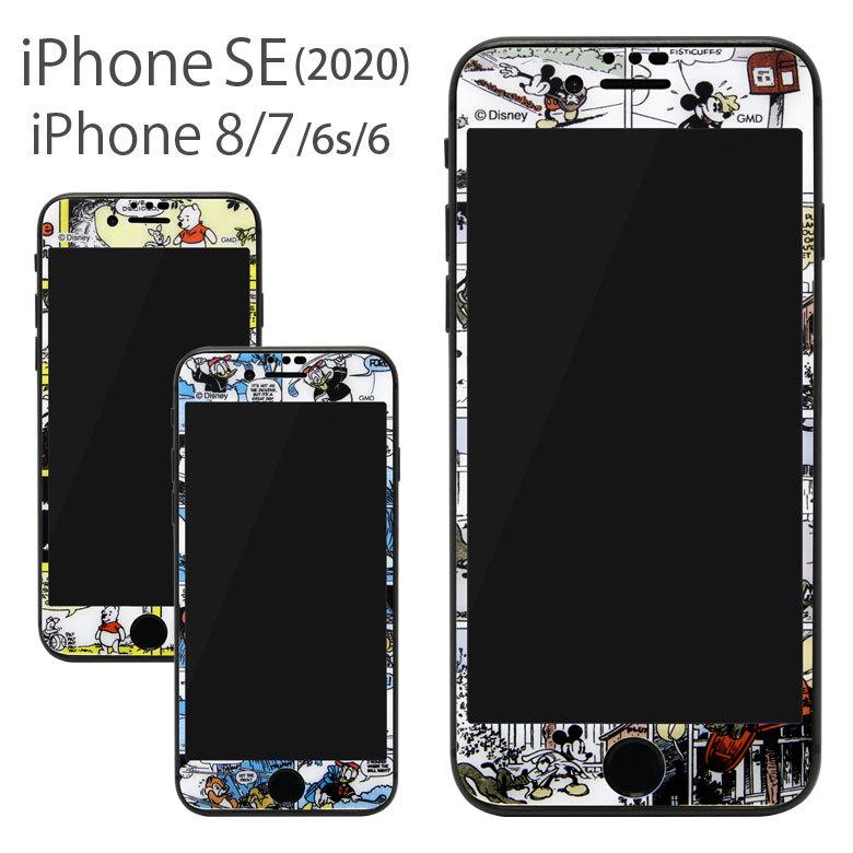 Iphone Se フィルム 第2世代 ディズニー Iphone Se2 Iphone8 Iphone7 ガラスフィルム 液晶フィルム 画面保護 ミッキー ドナルド プーさん Dn 740 Dn 740 スマホケース雑貨モノモード2号店 通販 Yahoo ショッピング